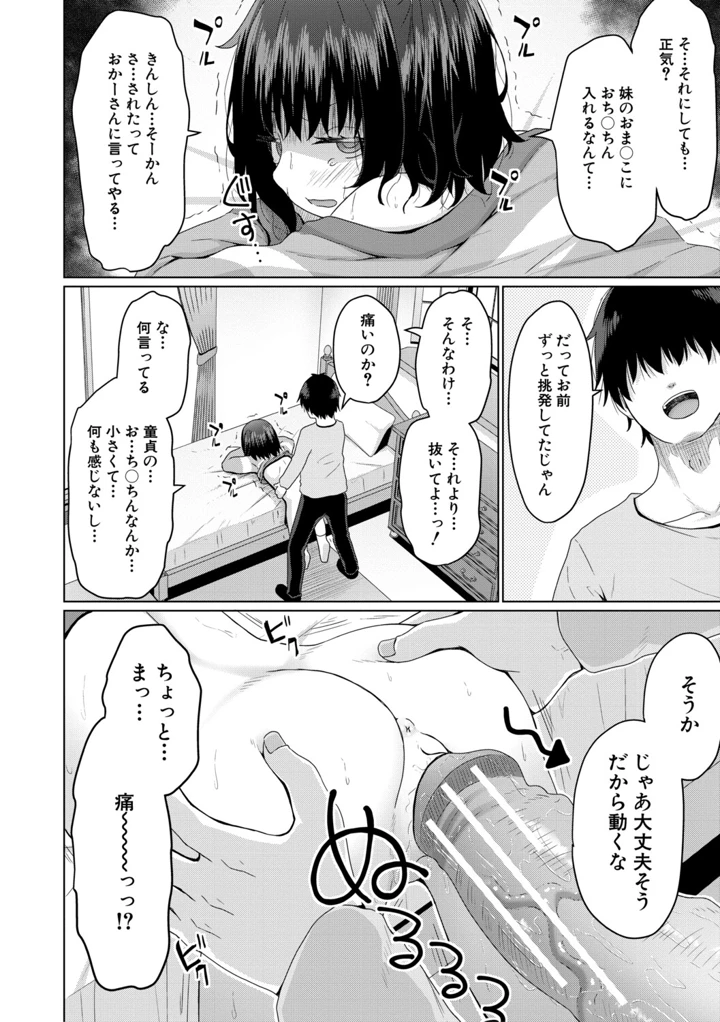 161ページ目
