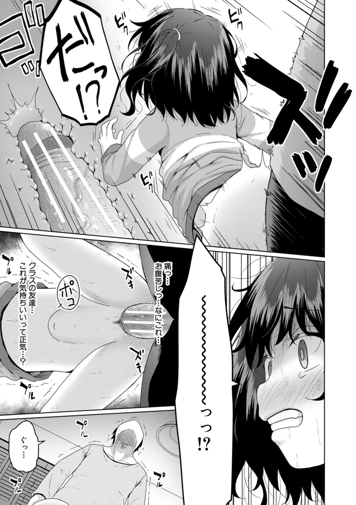 162ページ目
