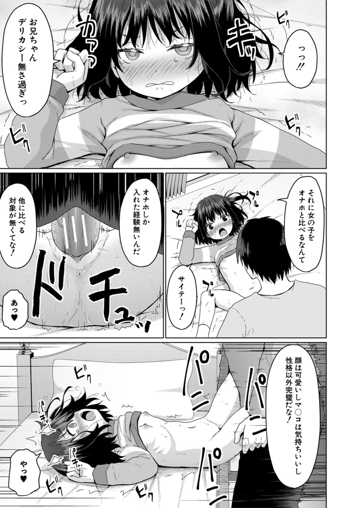 166ページ目