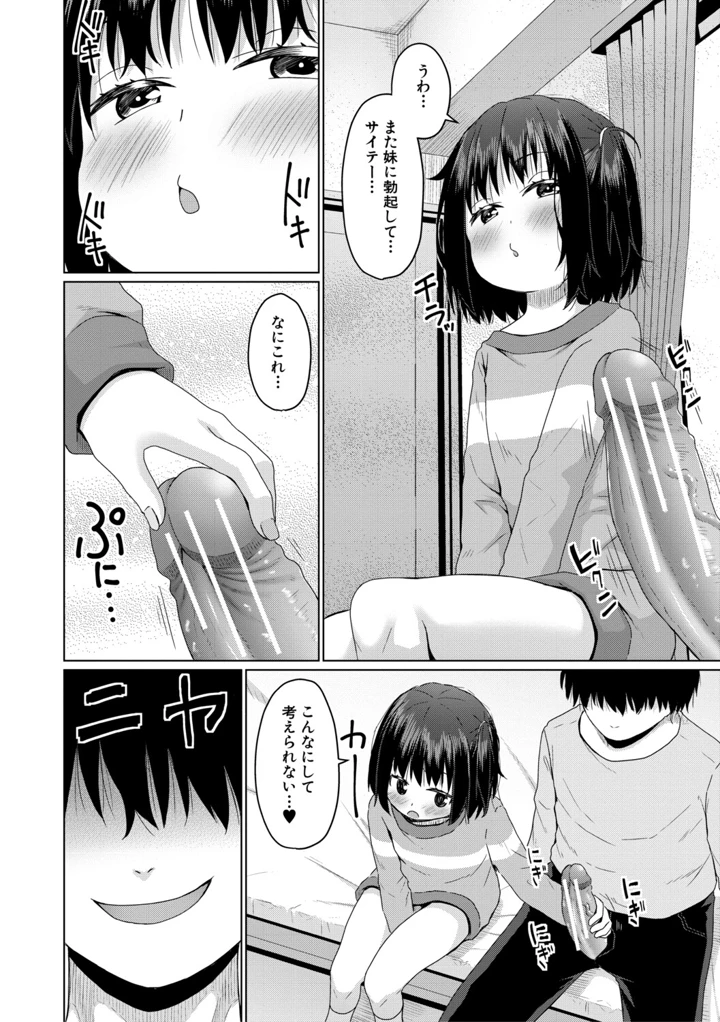171ページ目