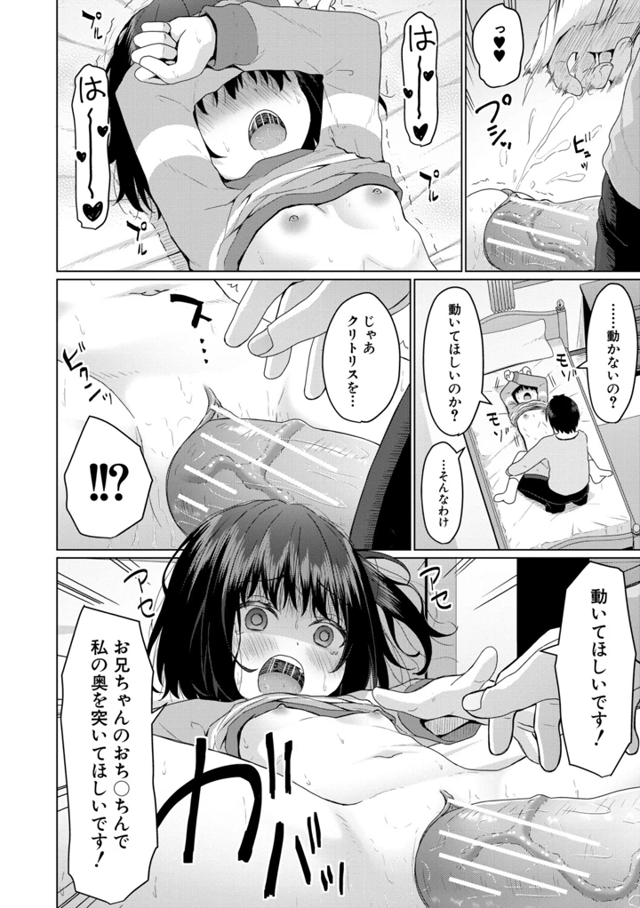 177ページ目