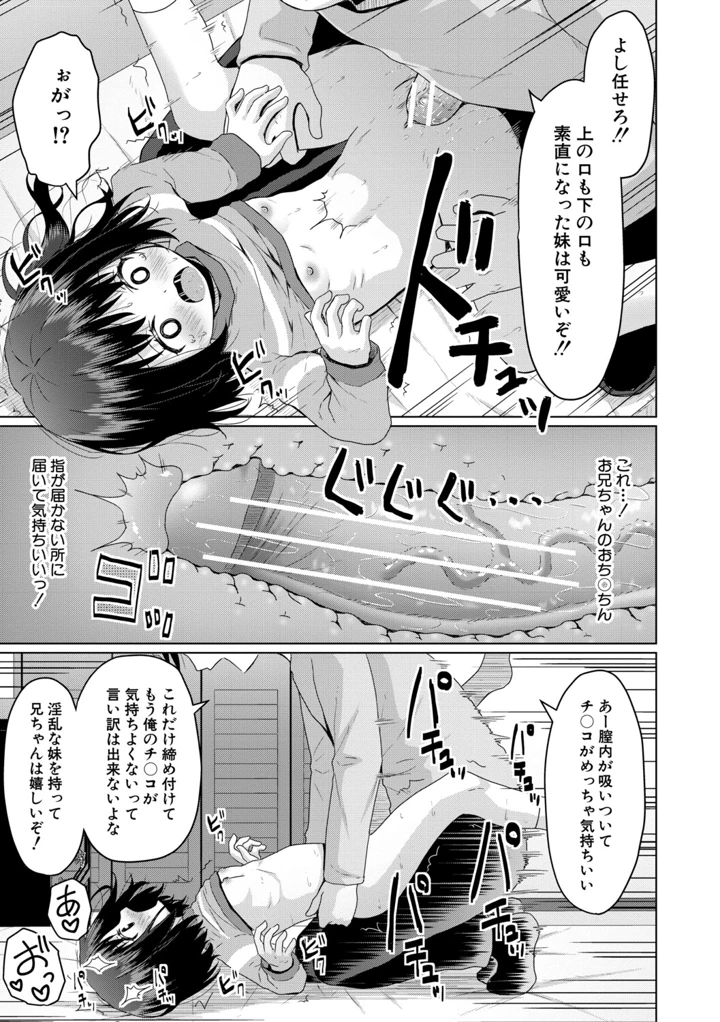 178ページ目