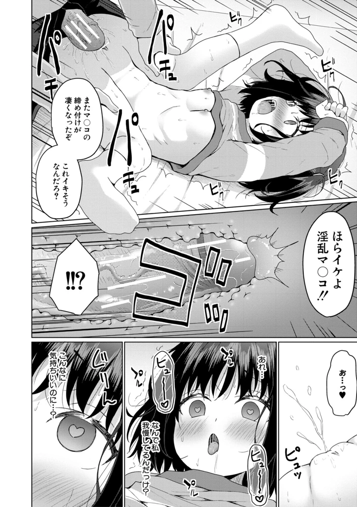 181ページ目