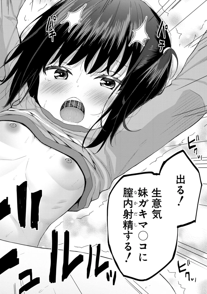185ページ目