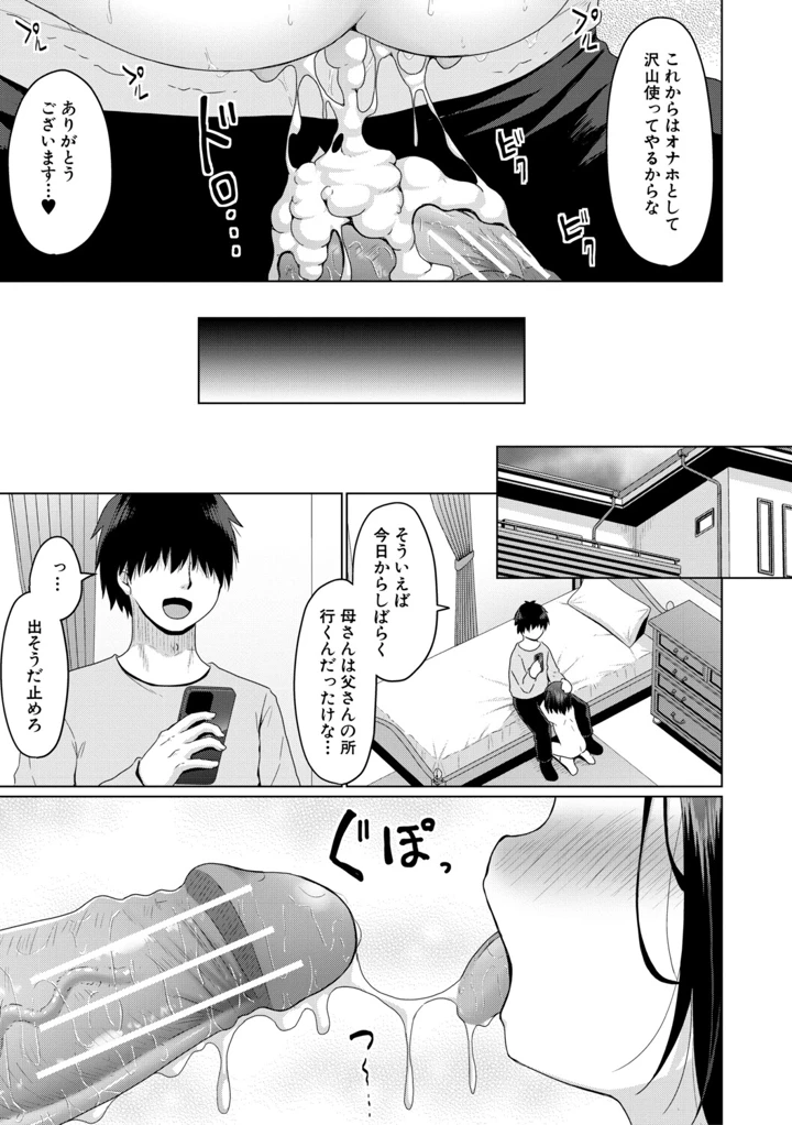 188ページ目