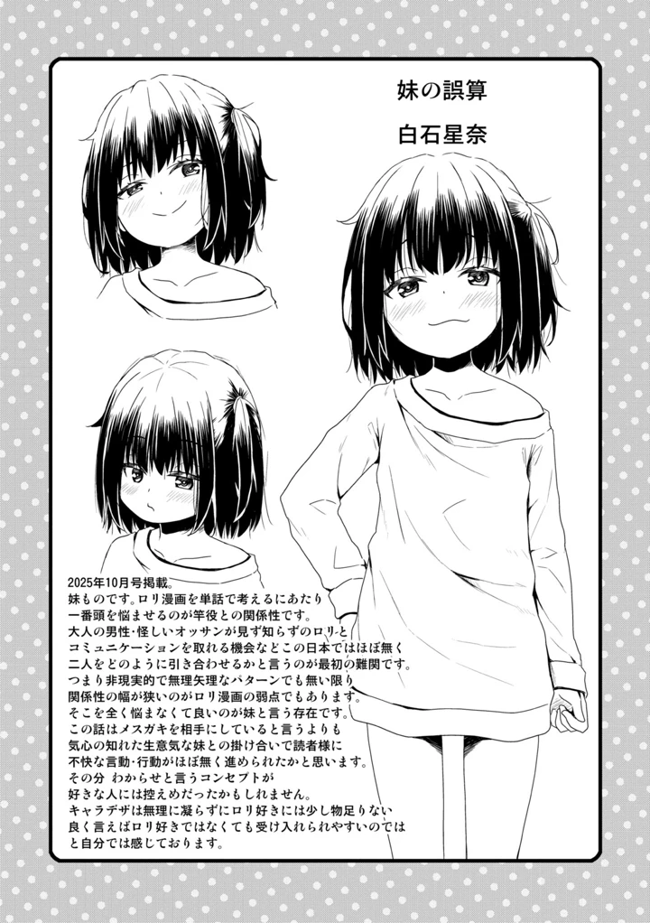 193ページ目