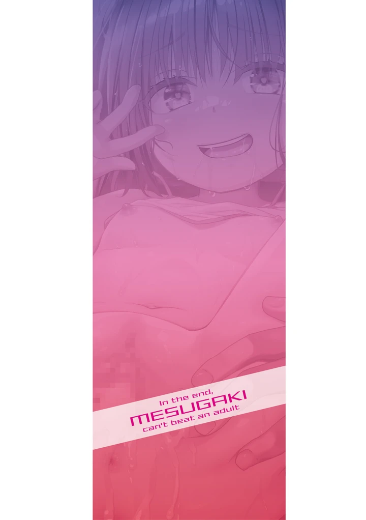199ページ目