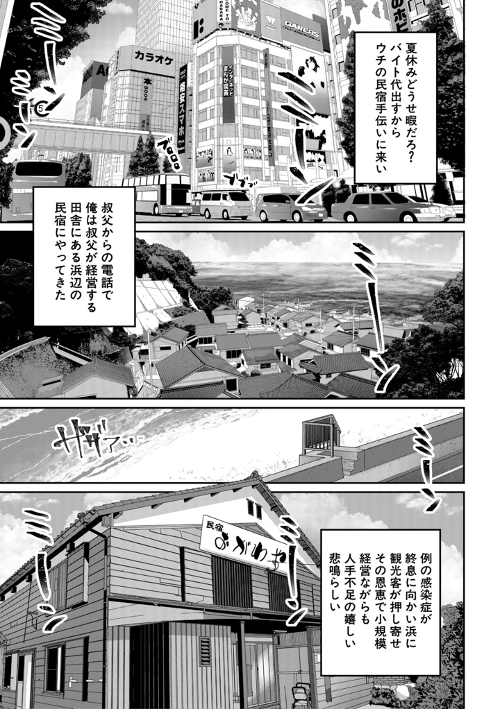 4ページ目