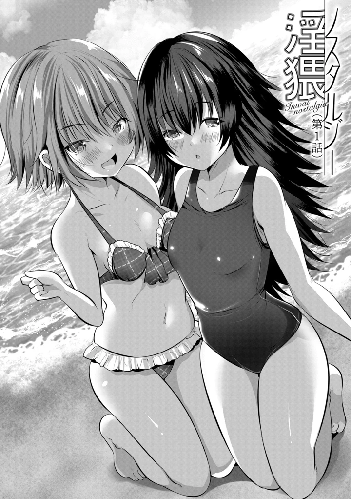 5ページ目