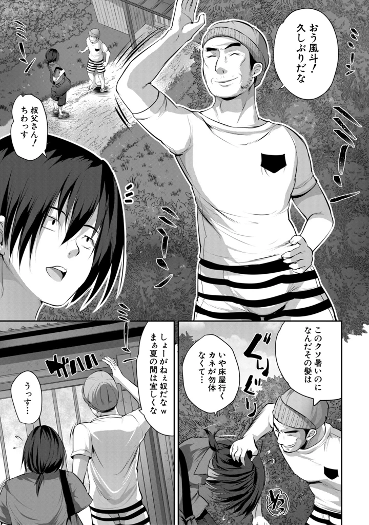 6ページ目