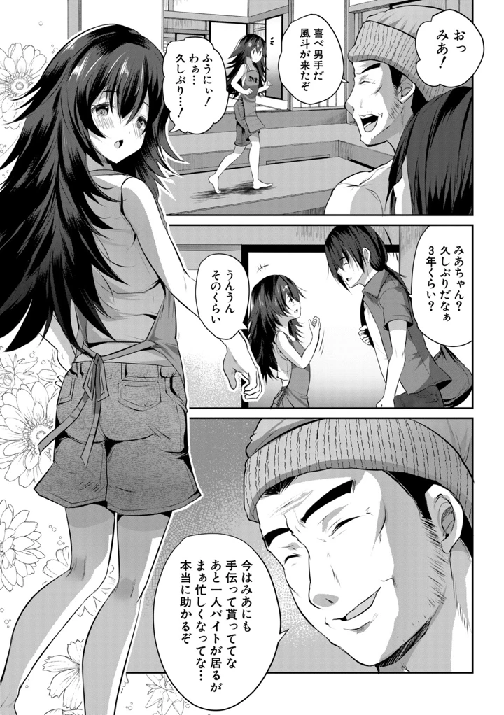 7ページ目