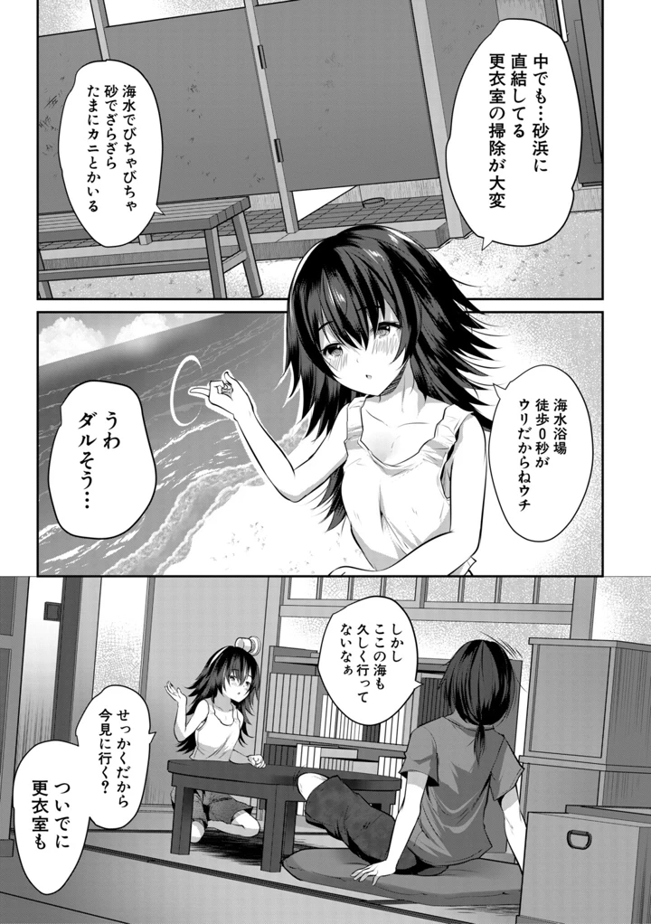10ページ目