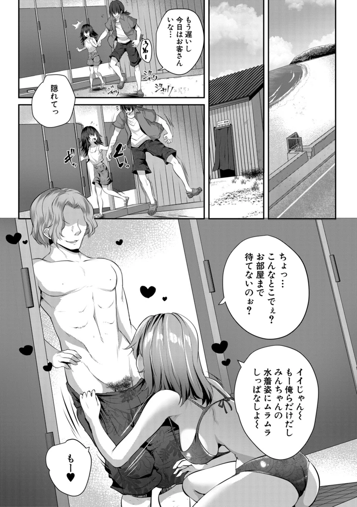 11ページ目
