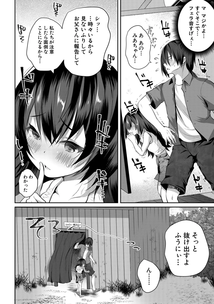 13ページ目
