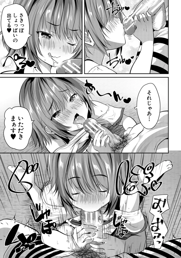 24ページ目