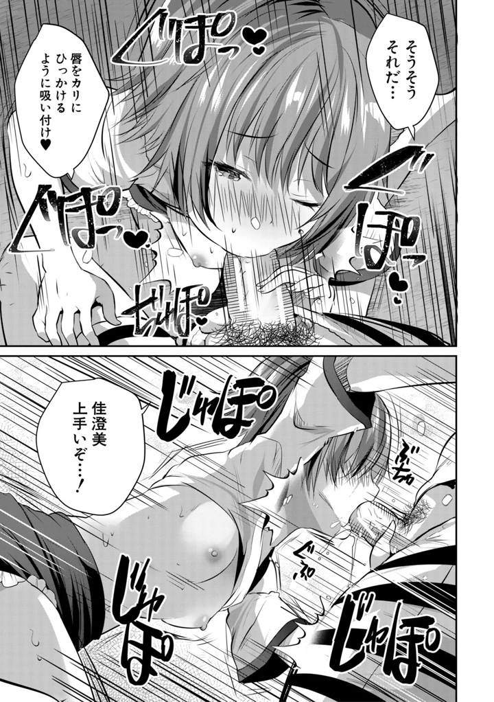 26ページ目