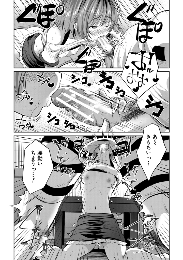 27ページ目