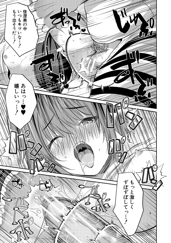 34ページ目