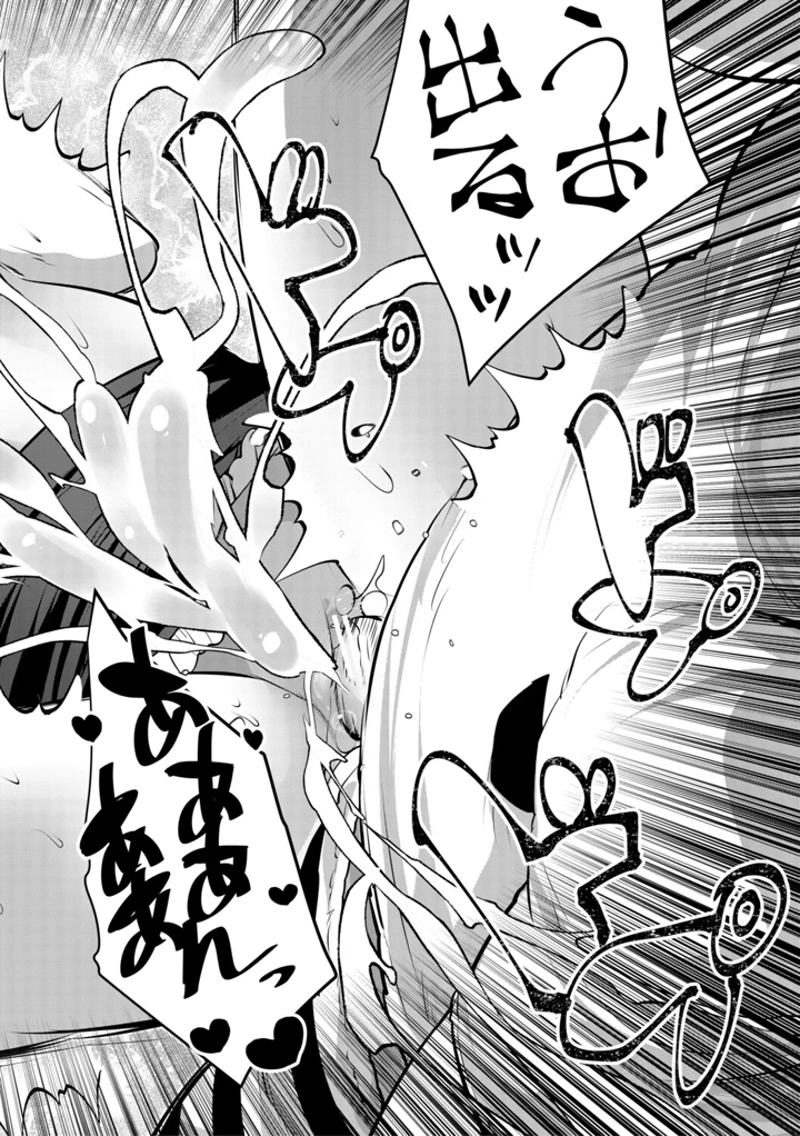 37ページ目