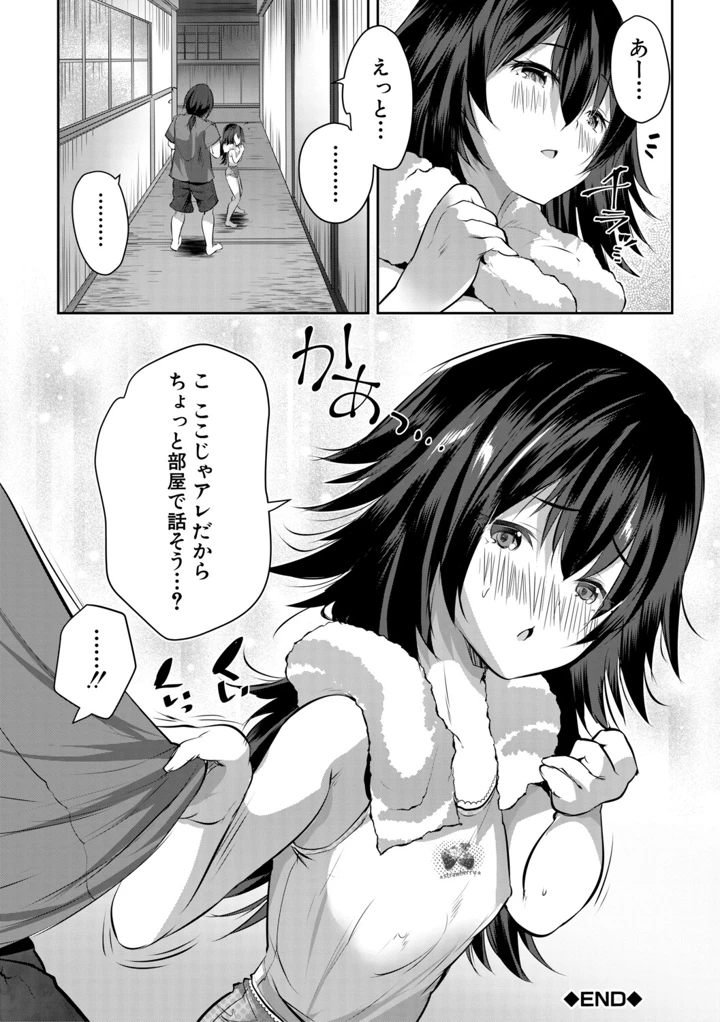 41ページ目