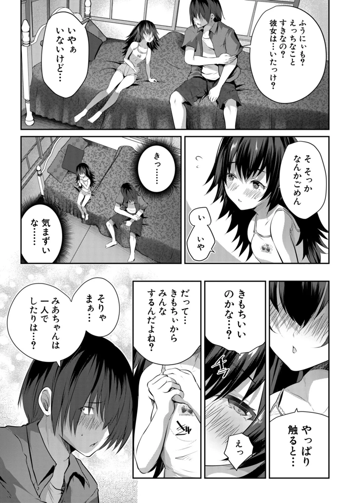 44ページ目