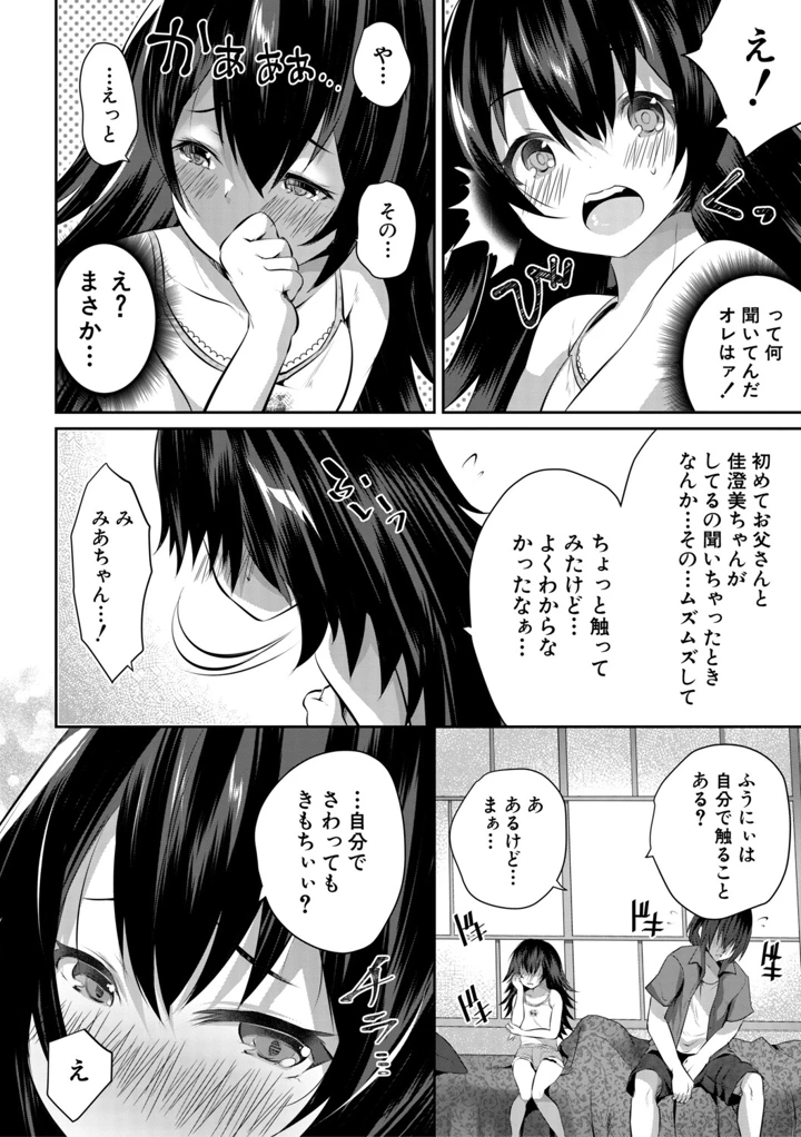 45ページ目