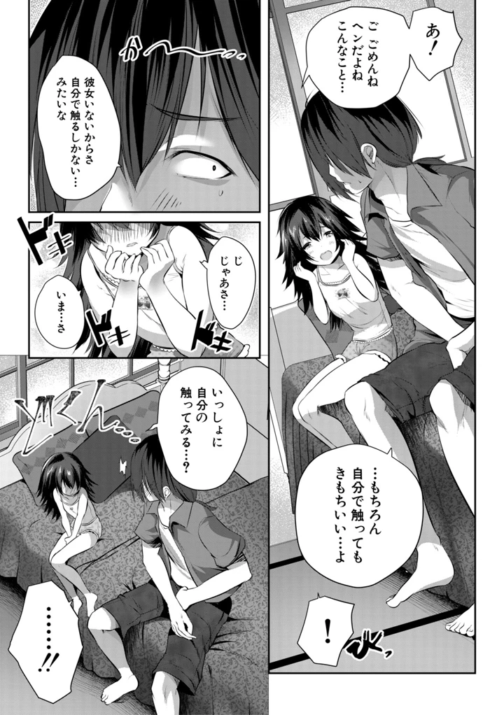 46ページ目