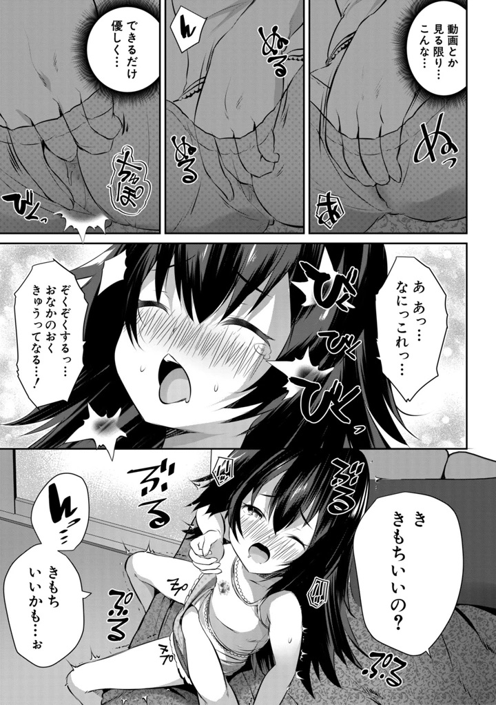 50ページ目