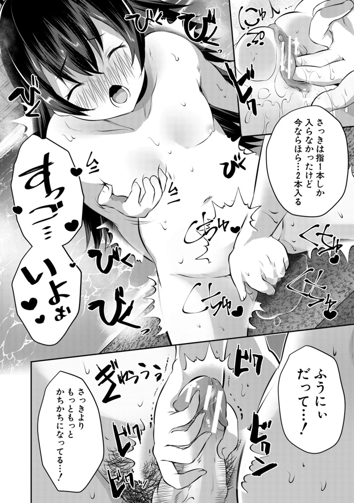 59ページ目