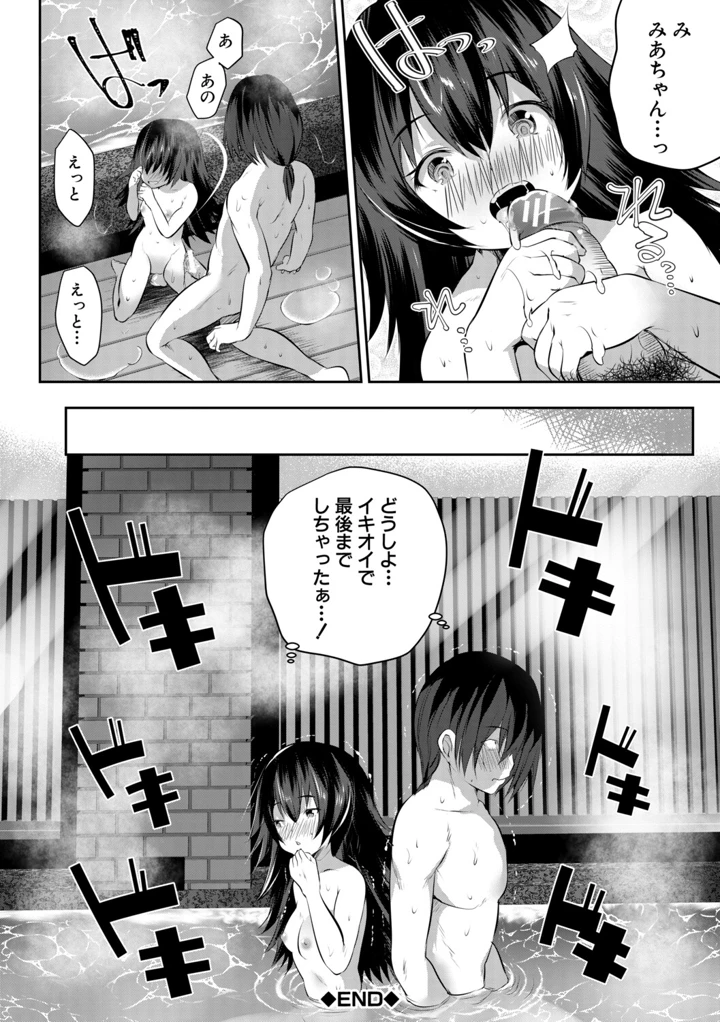 77ページ目