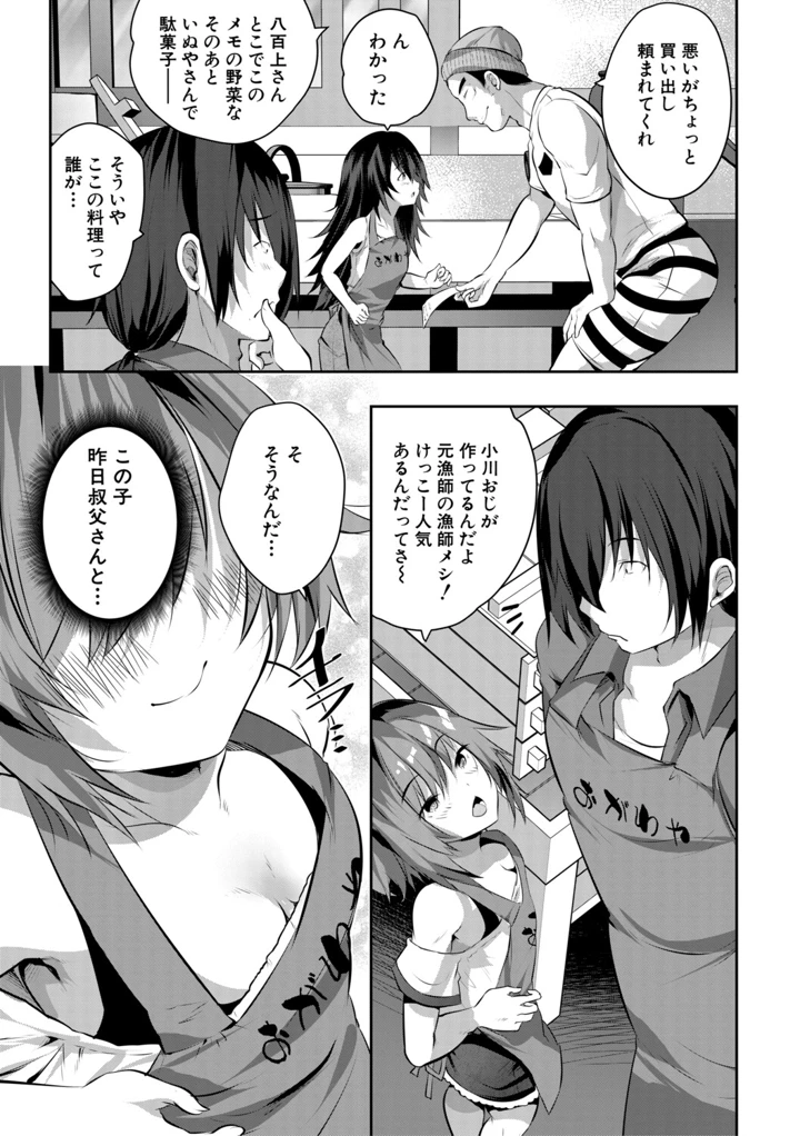 82ページ目