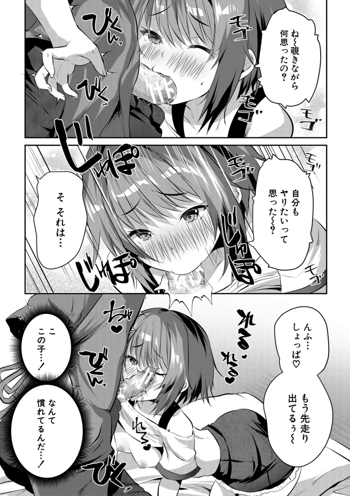 89ページ目