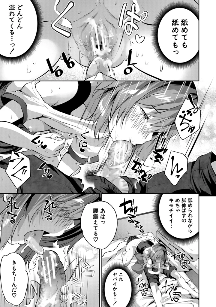 92ページ目
