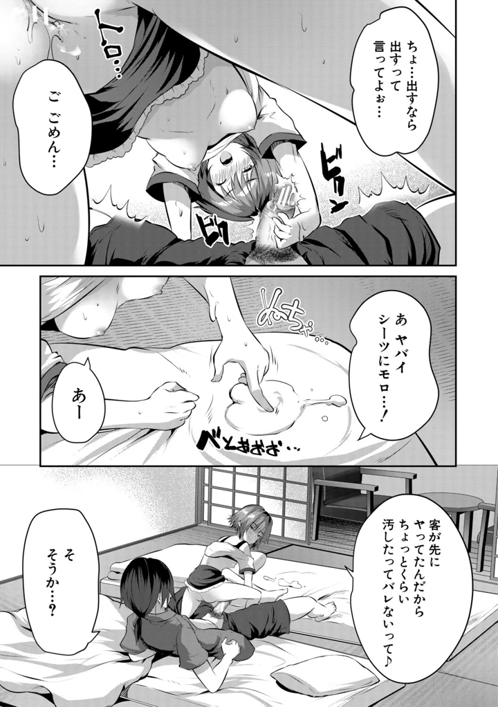 94ページ目