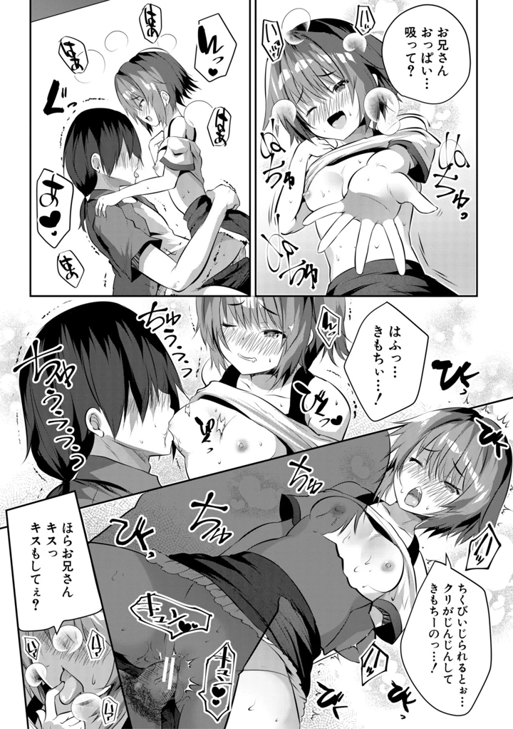 98ページ目