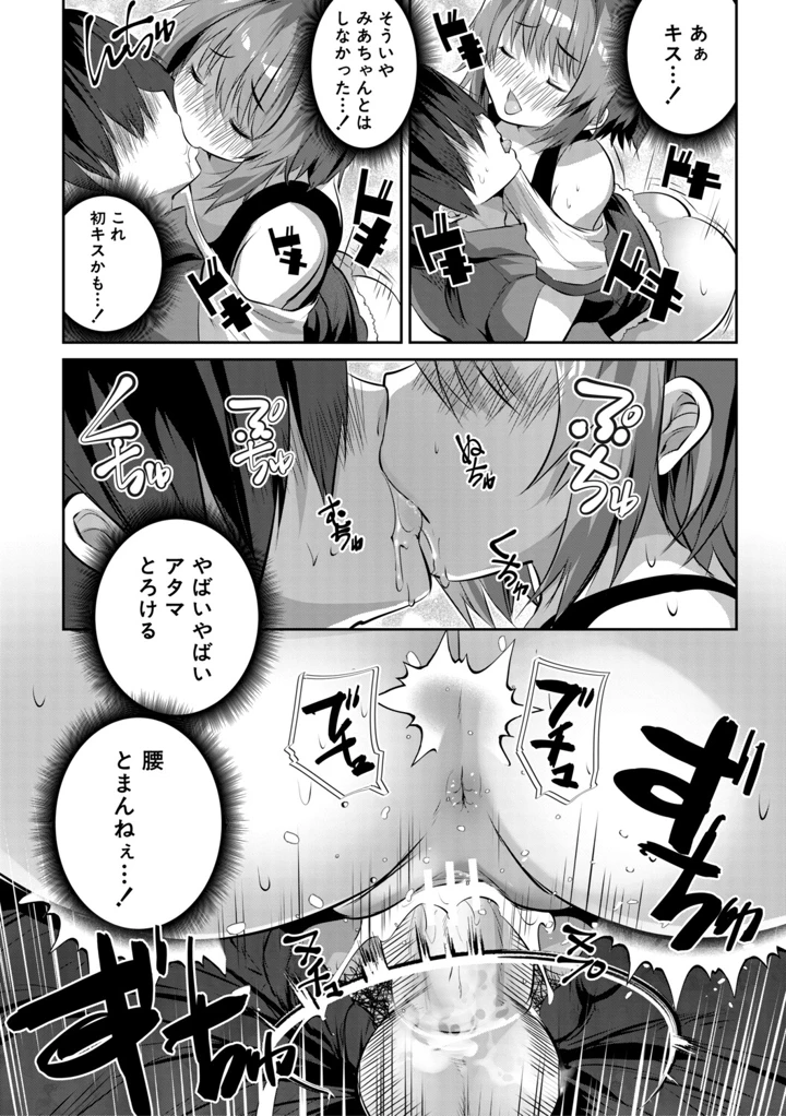 99ページ目