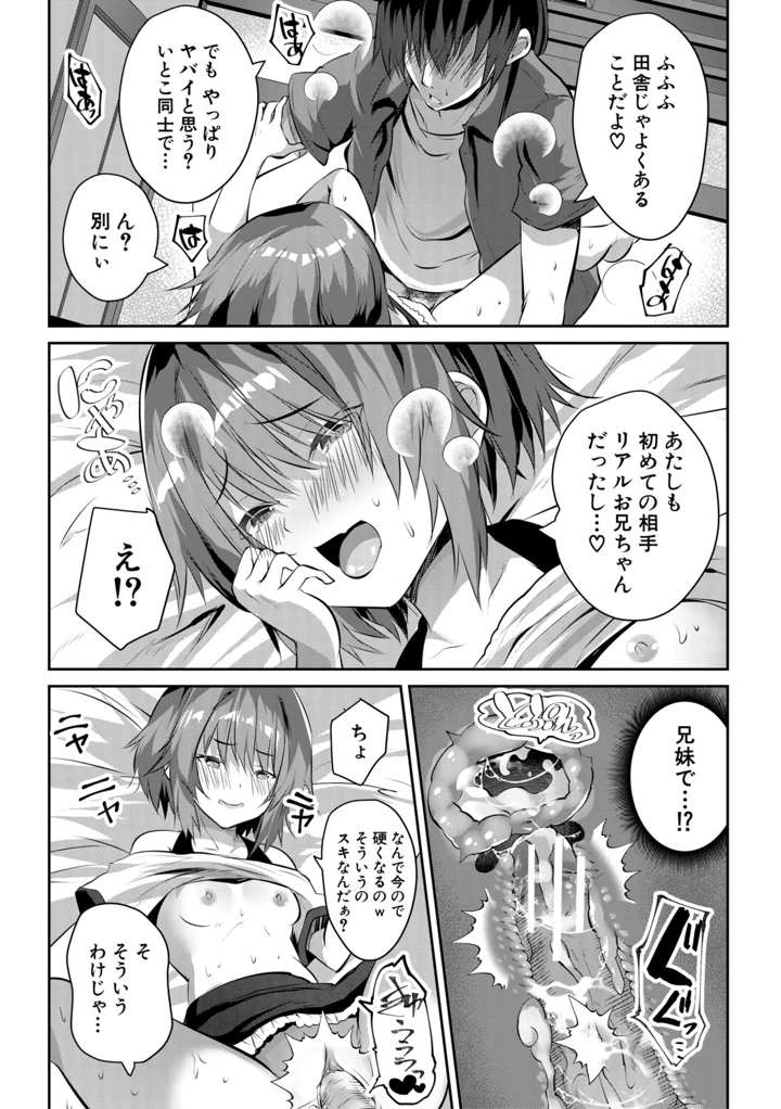 104ページ目