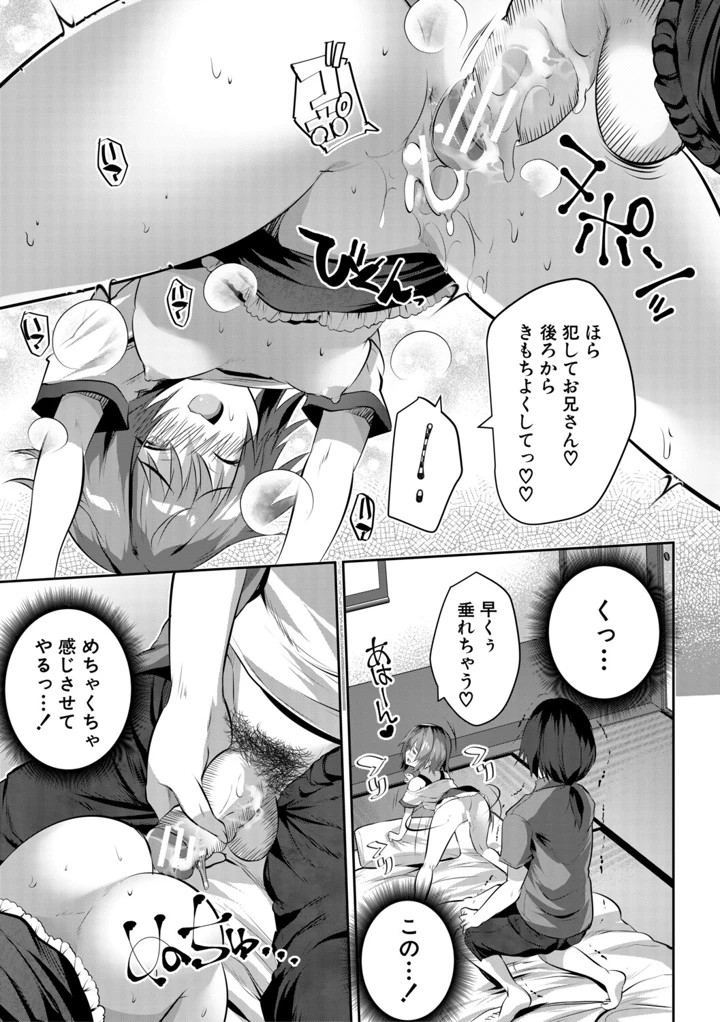 106ページ目