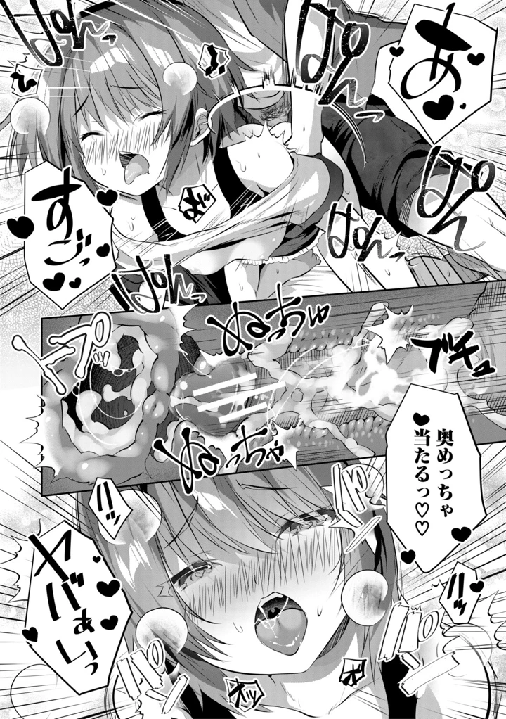 107ページ目