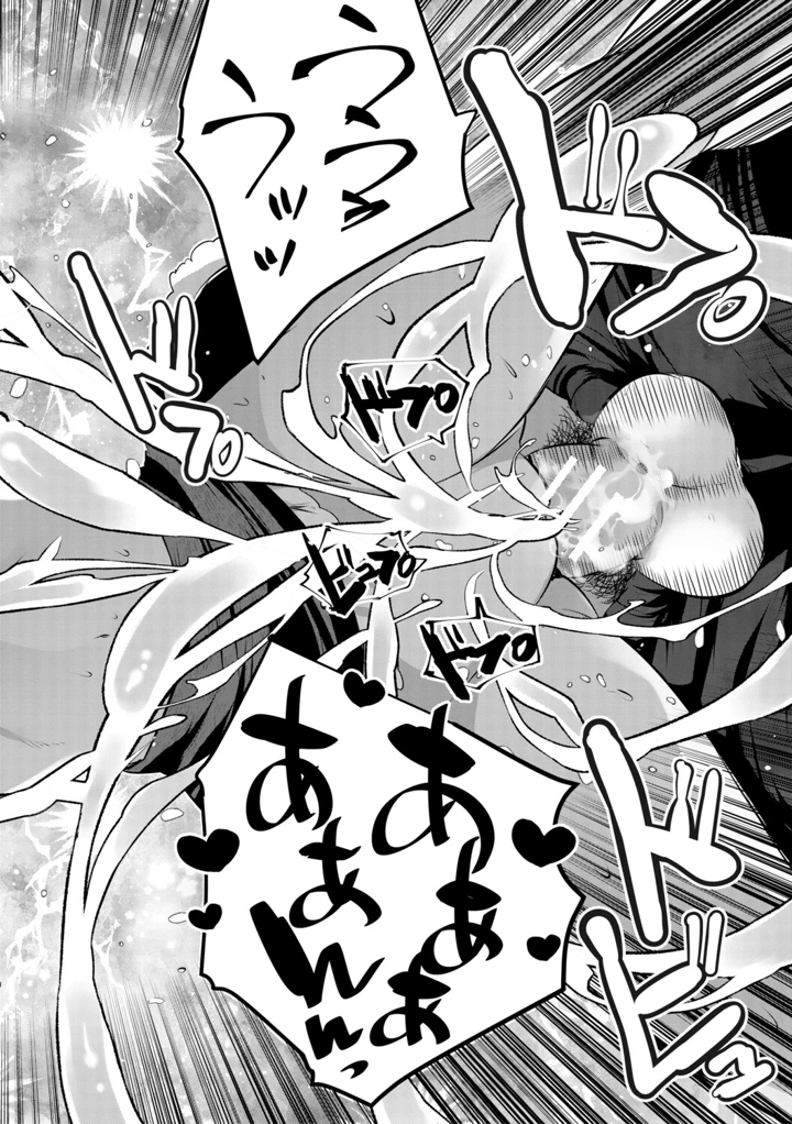 109ページ目