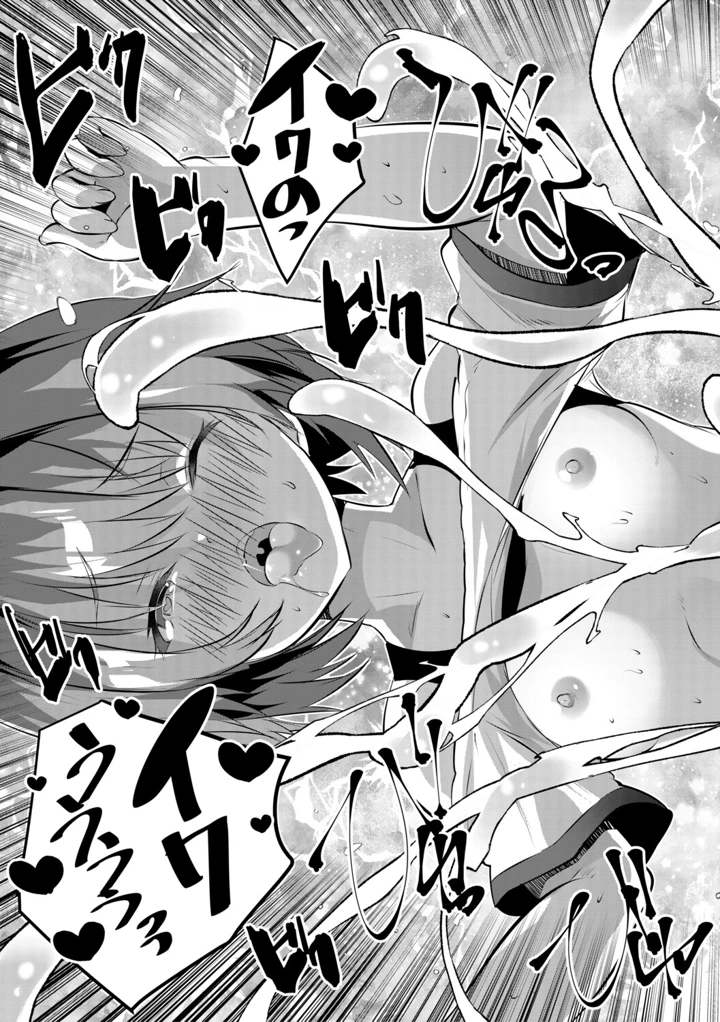 110ページ目