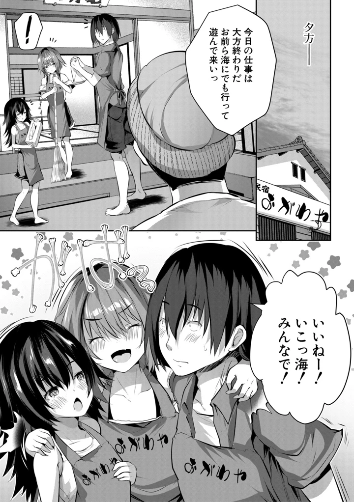 112ページ目