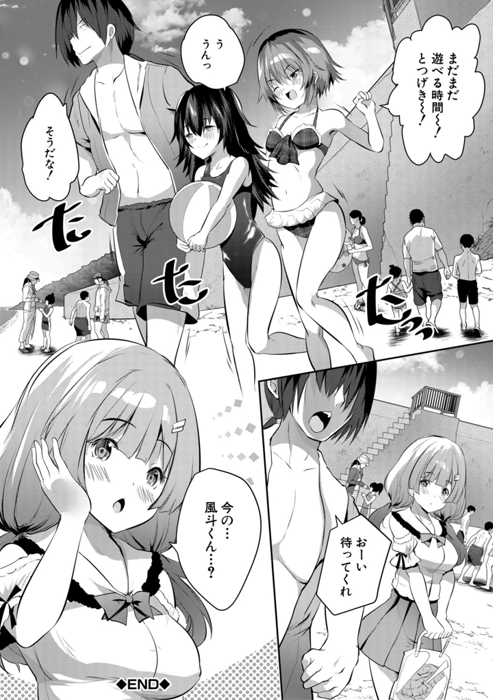 113ページ目