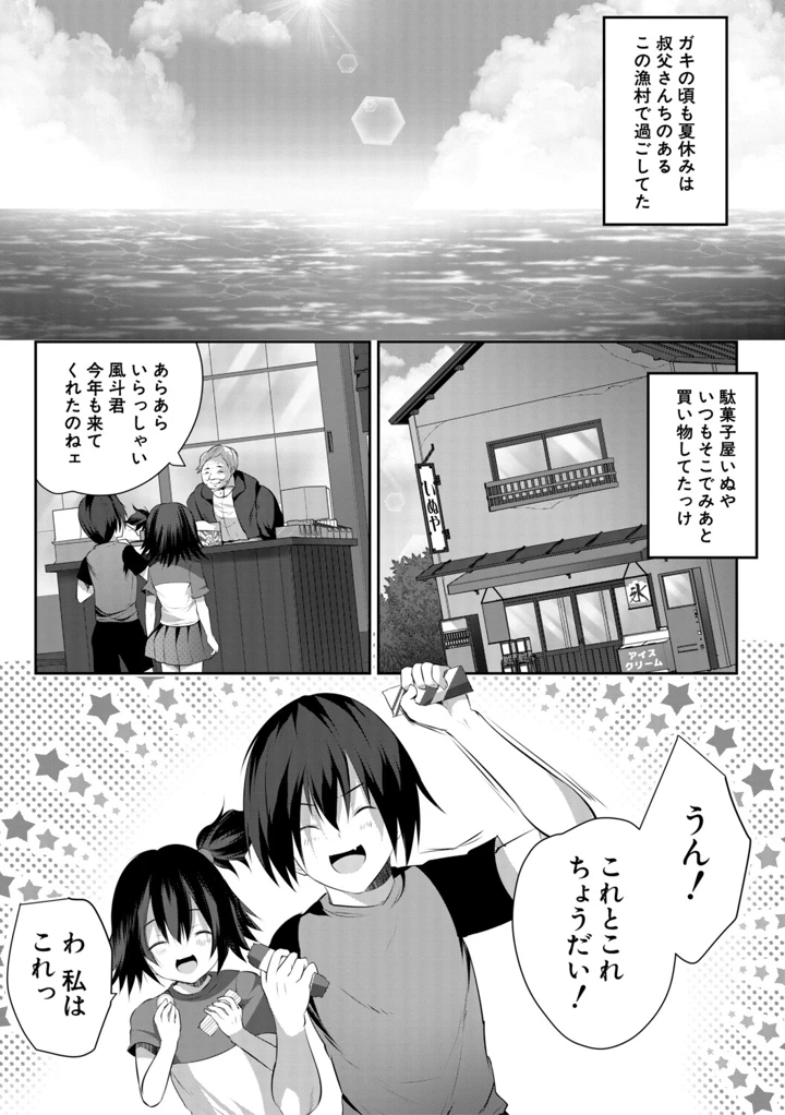 114ページ目