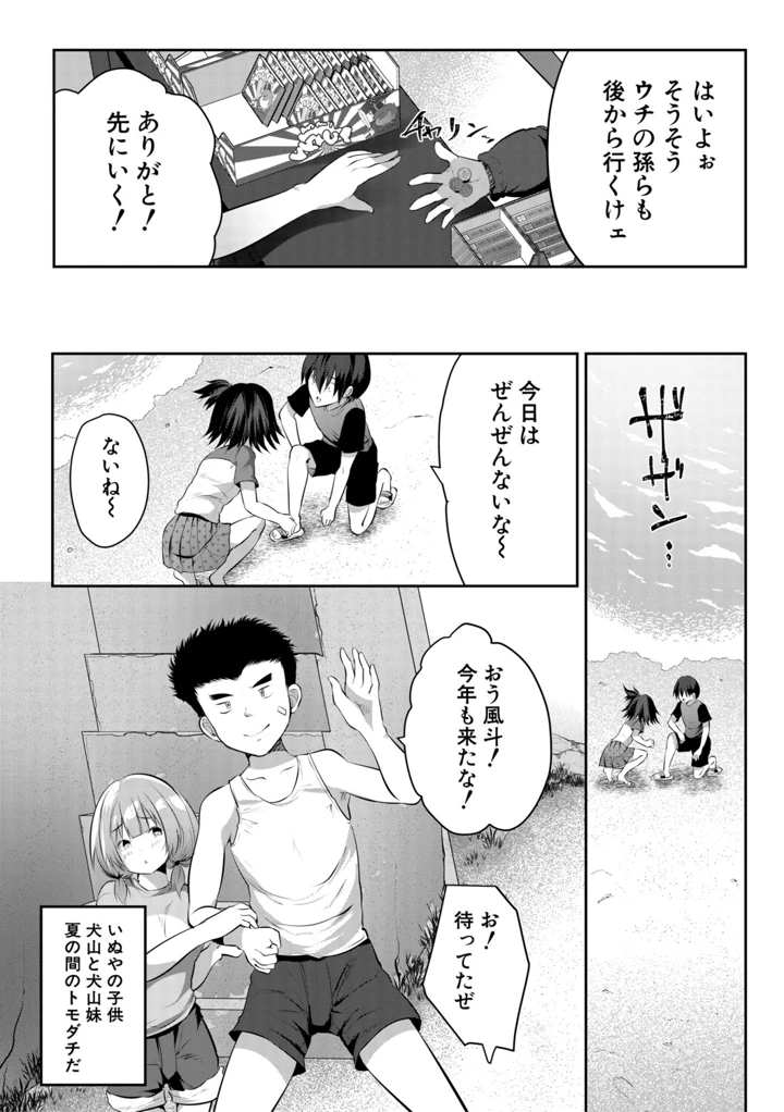 115ページ目