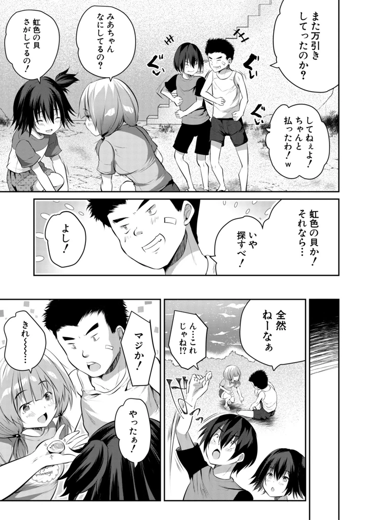 116ページ目