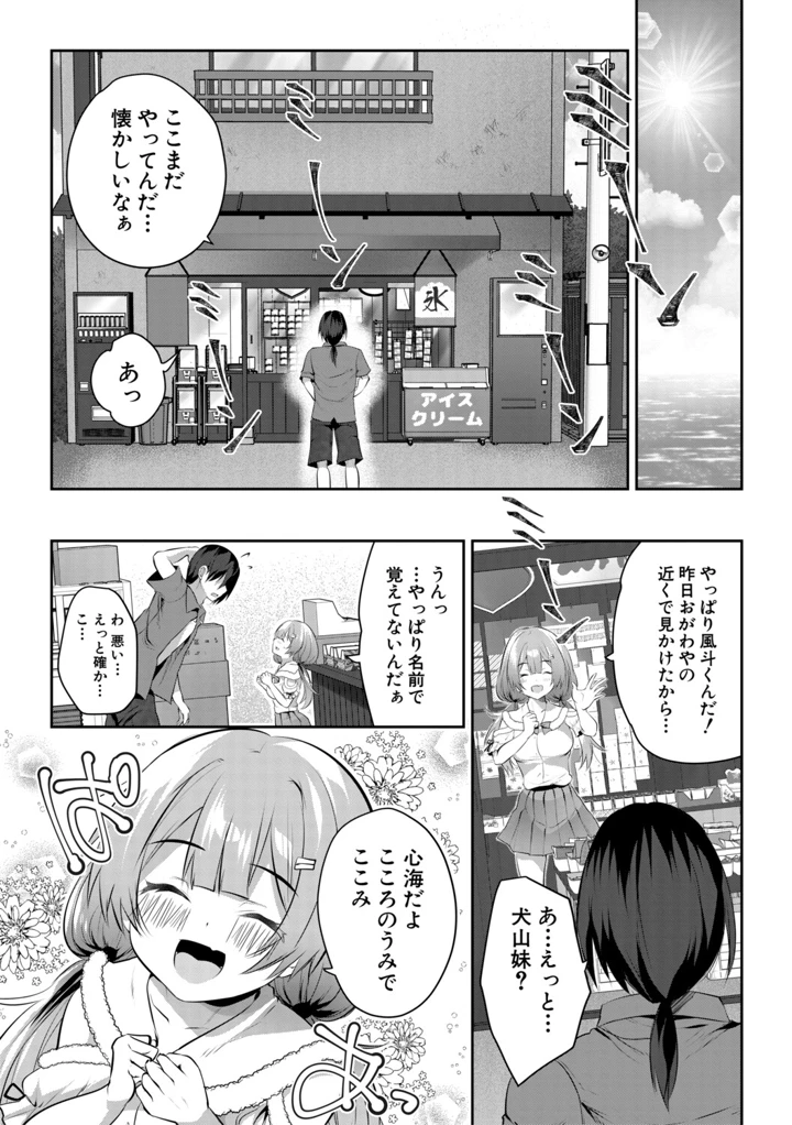 119ページ目
