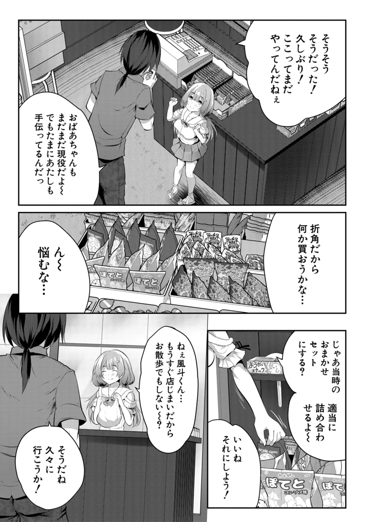 120ページ目