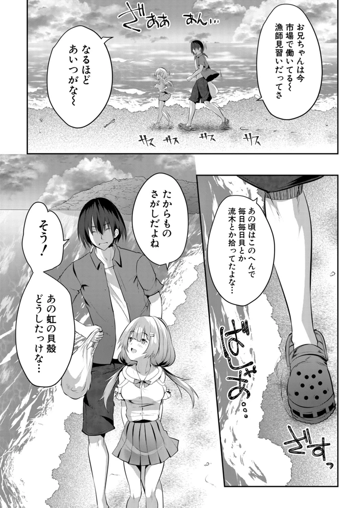 121ページ目
