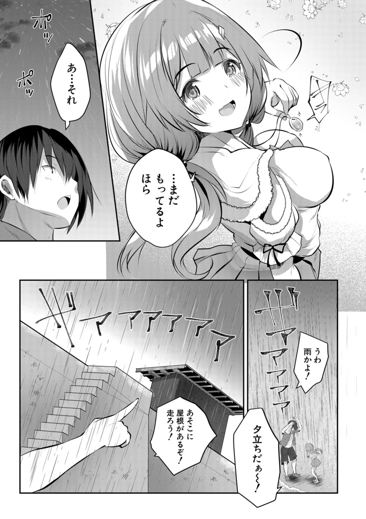 122ページ目